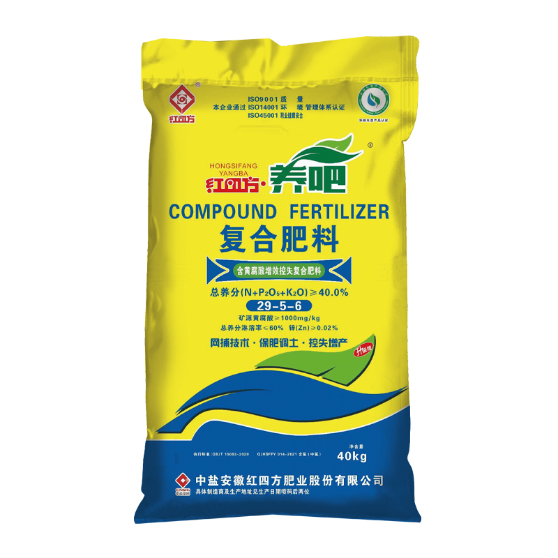 紅四方養吧增效控失肥40%（29-5-6），適用于小麥、玉米、水稻等大田作物